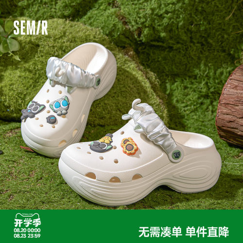 Semir罗小黑联名厚底增高洞洞鞋