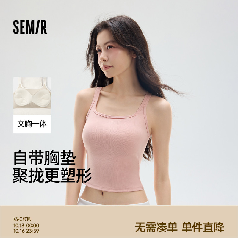 森马背心女文胸一体式带胸垫