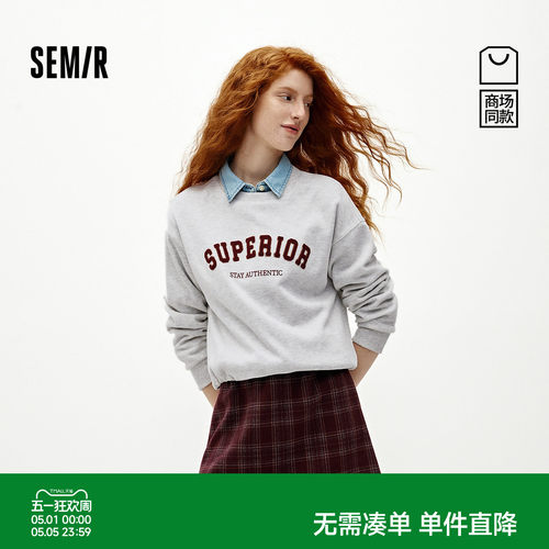 森马抓绒卫衣仿呢格子短裙套装女