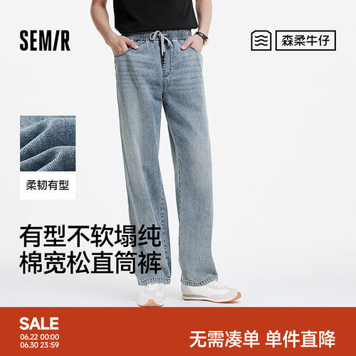 森马直筒裤美式复古港风牛仔裤男