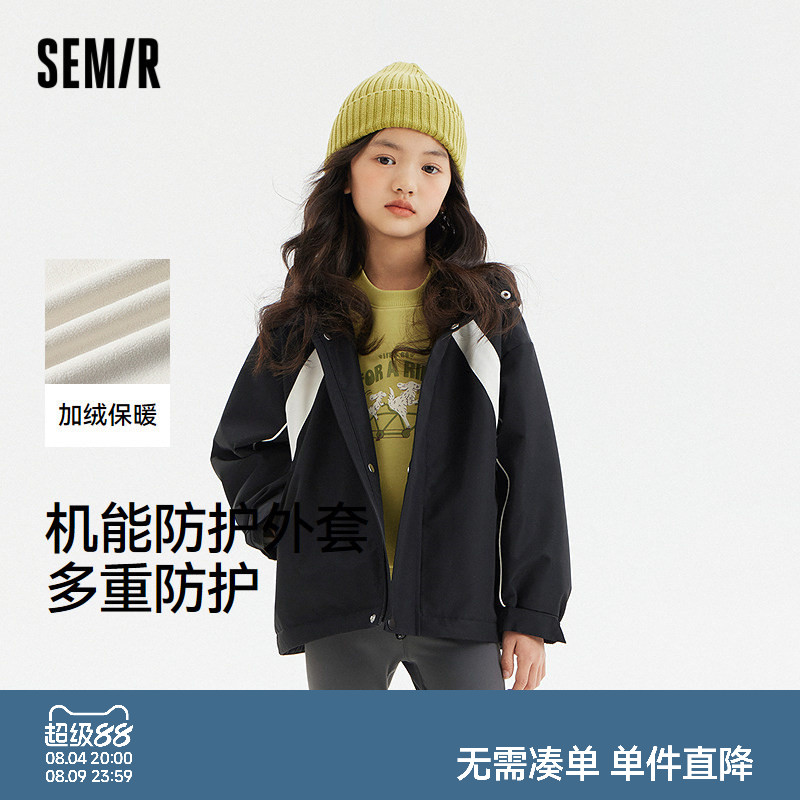 森马儿童外套三防连帽上衣加绒保暖秋装拼色机能户外风女童装宽松
