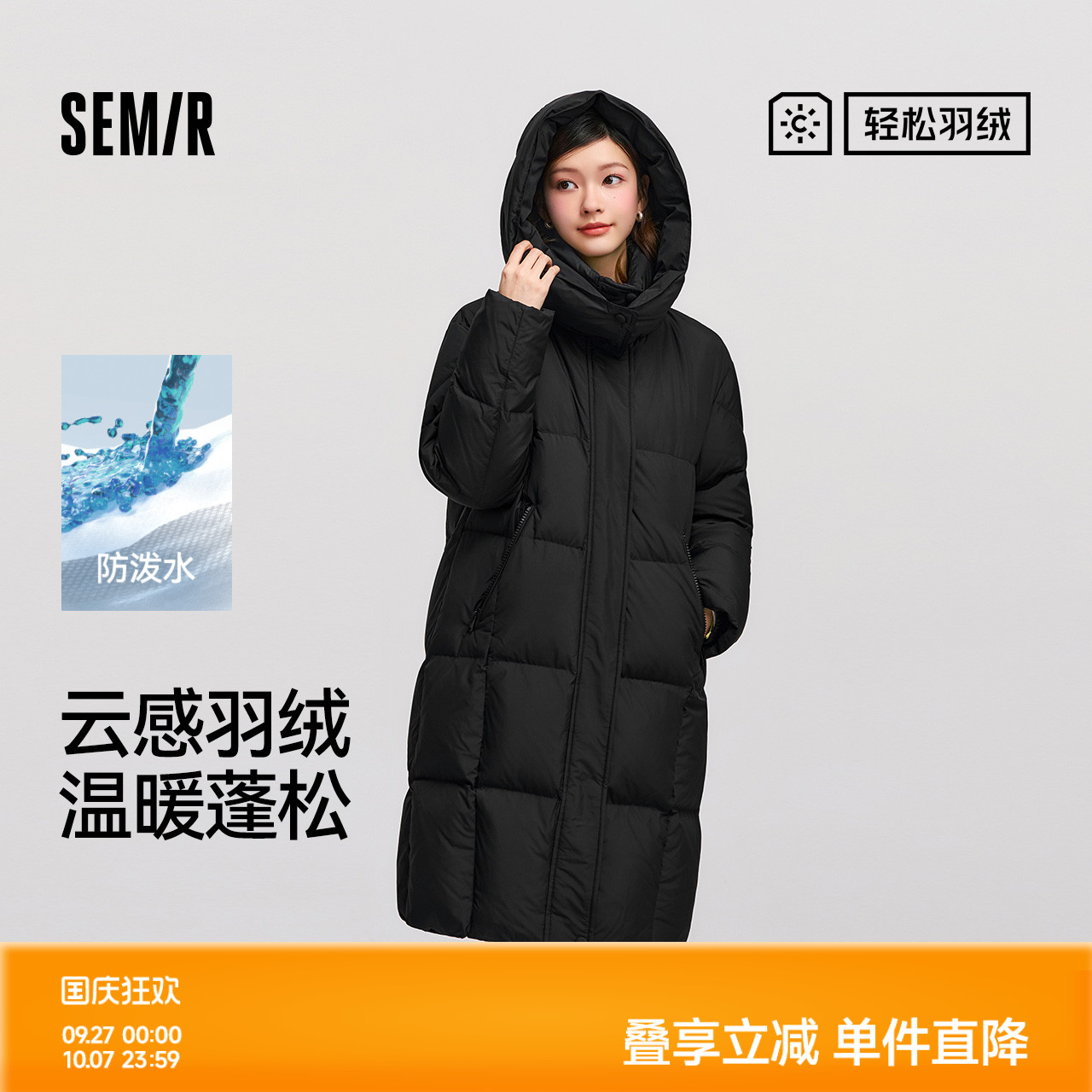 森马90绒子防泼水长款羽绒服女