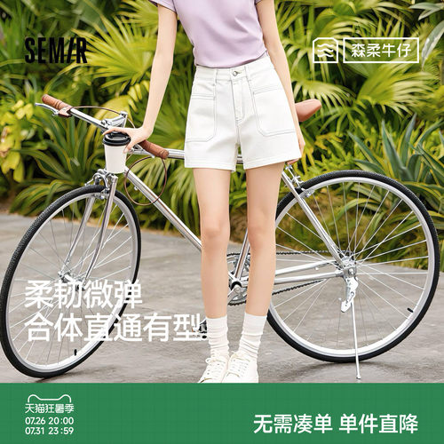 森马做旧半松紧腰直筒牛仔裤女