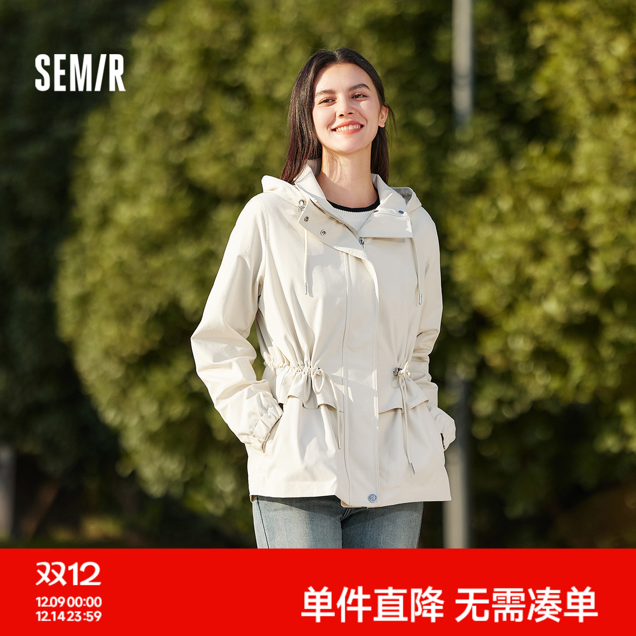 森马三防宽松收腰字母连帽外套女