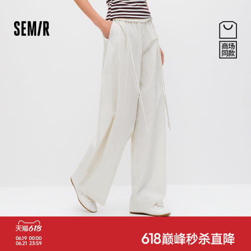 森马松弛感纯色宽松弯刀休闲裤女