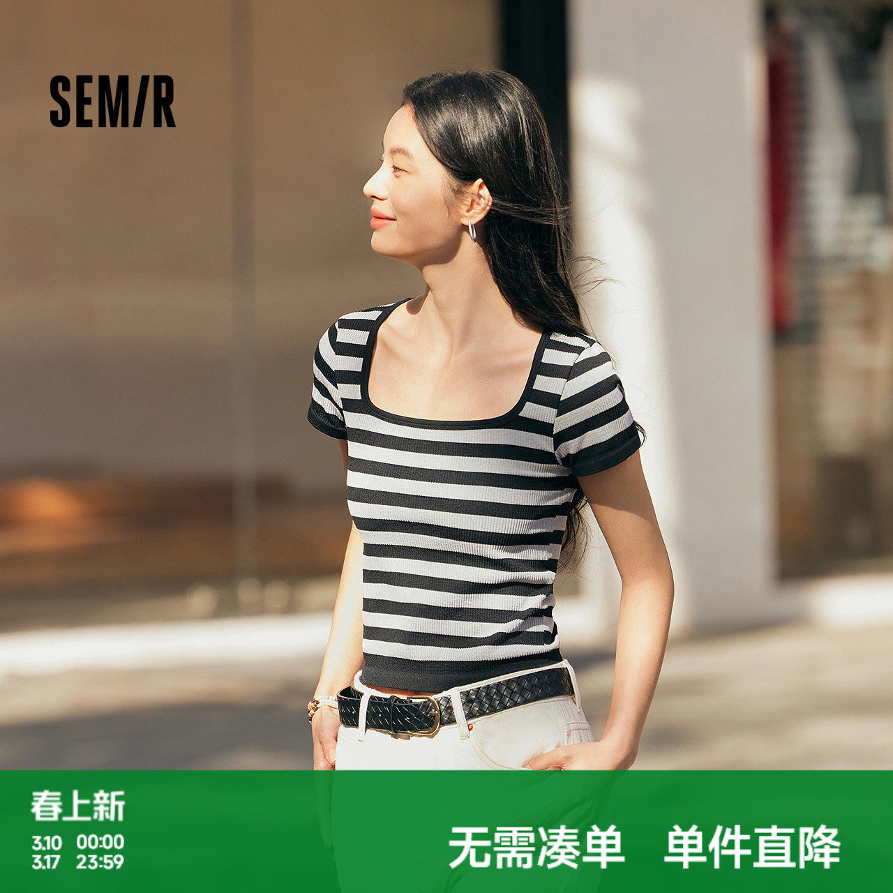 森马打底衫女款时髦复古条纹短袖T恤方圆领内搭春季上衣修身显瘦