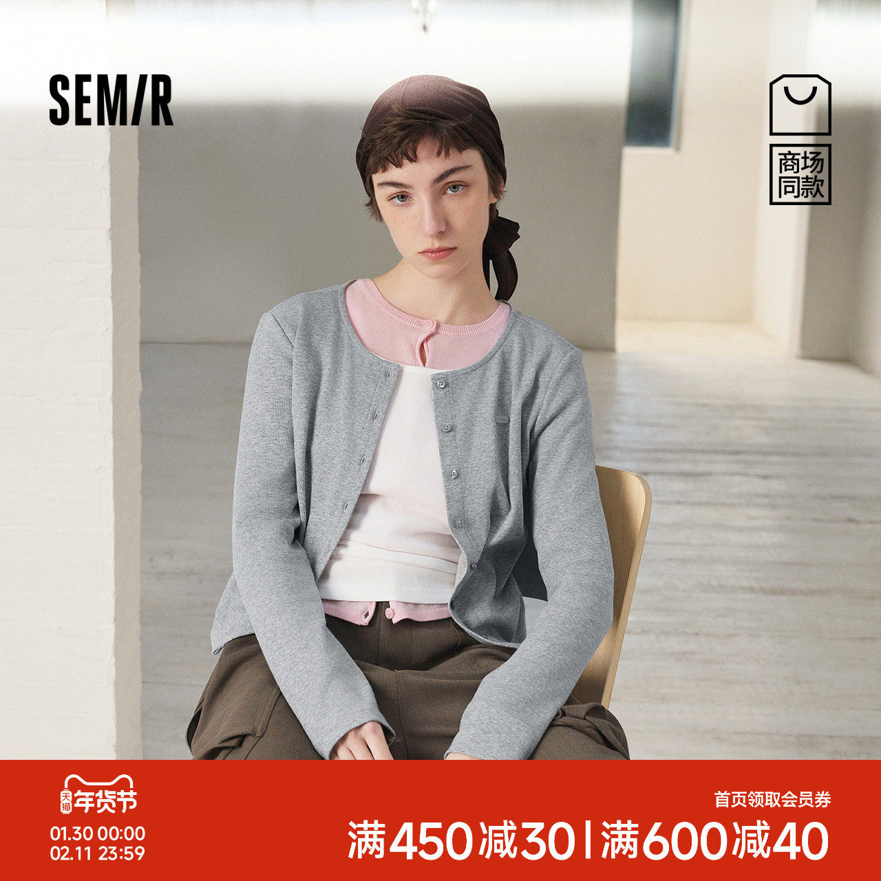 商场同款|森马长袖T恤女春季短款褶皱假两件撞色修身2026新款上衣