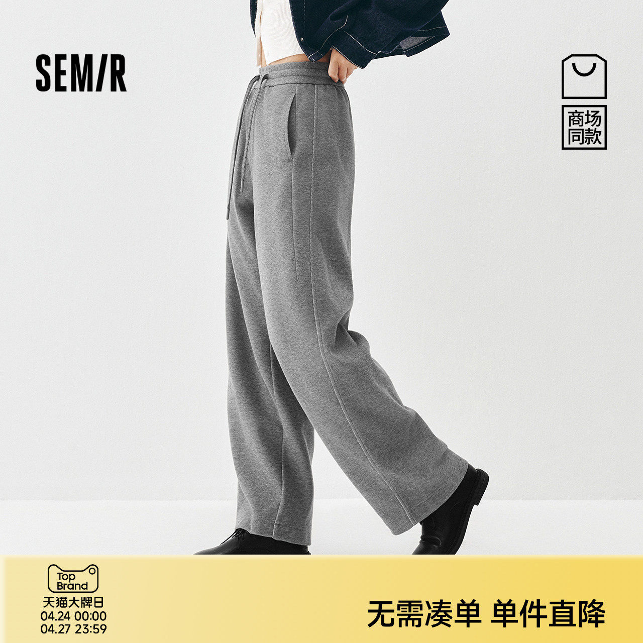 商场同款|森马休闲裤女冬季抓绒裤子宽松弯刀裤2025新款黑色长裤