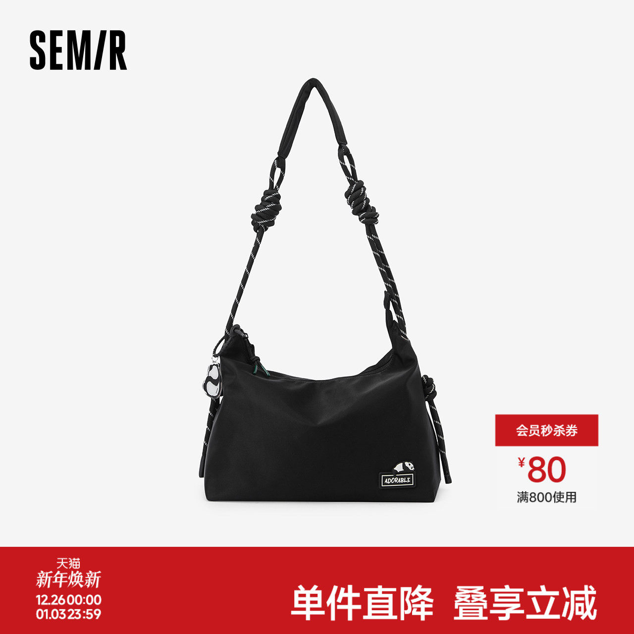 森马斜挎包男熊猫系列大容量旅行包骑行徒步户外运动情侣健身包包