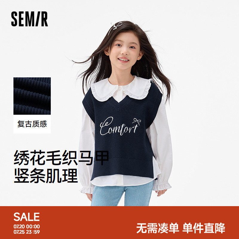 森马儿童25年秋季喜暖女中童背心V领毛衣字母刺绣内搭上衣针织衫