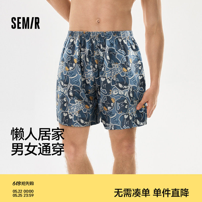 森马男士内裤阿罗裤夏纯棉透气宽松舒适男生2026年新款男家居短裤