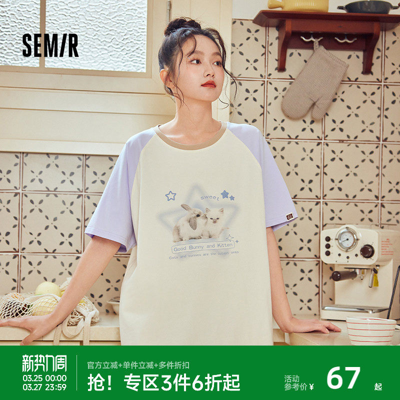 森马女士家居服睡裙可爱夏季女裙装棉薄透气2026新款女生外穿内搭