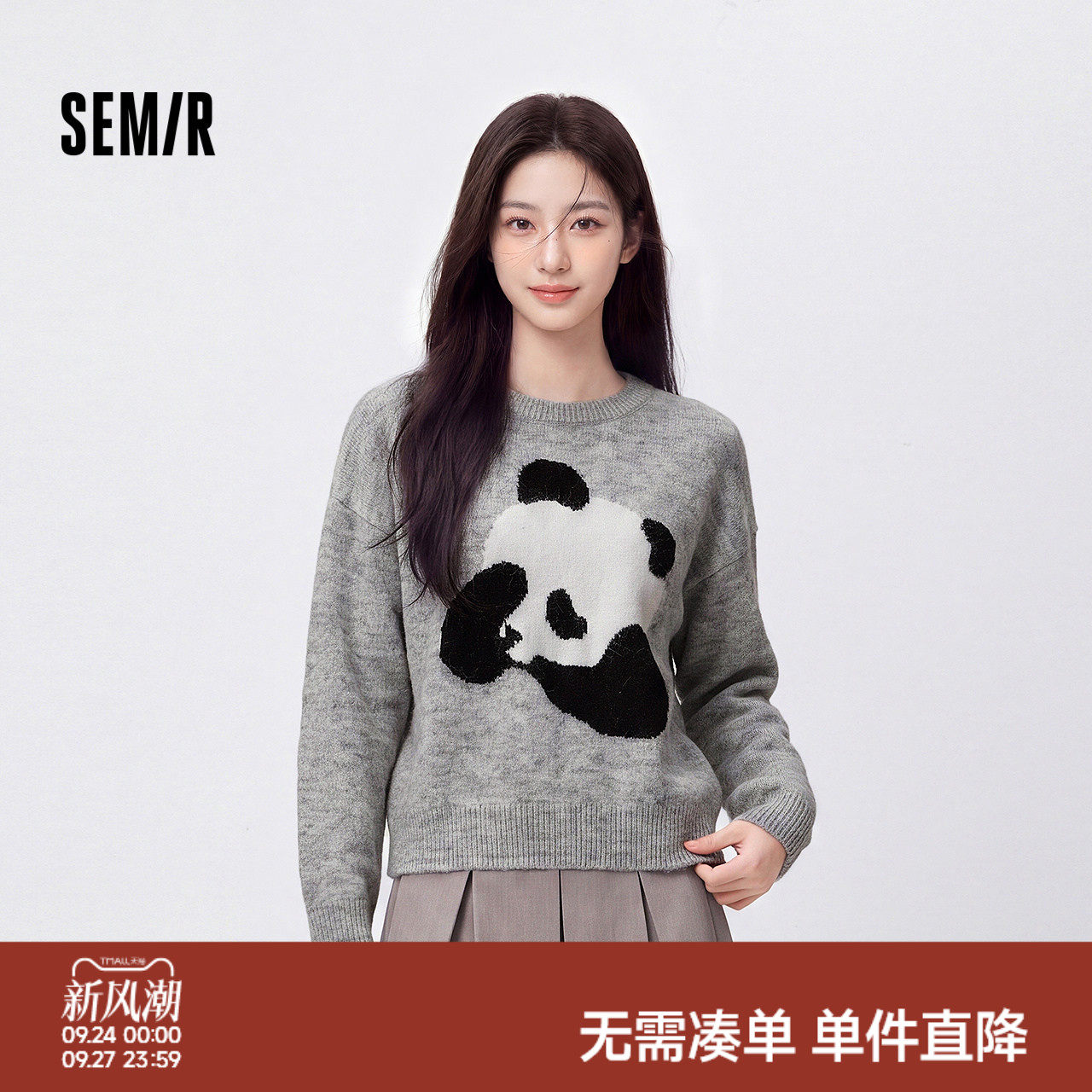 森马慵懒熊猫提花宽松落肩毛衣女