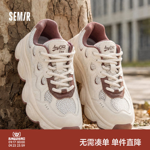 Semir情侣年糕鞋厚底百搭休闲鞋