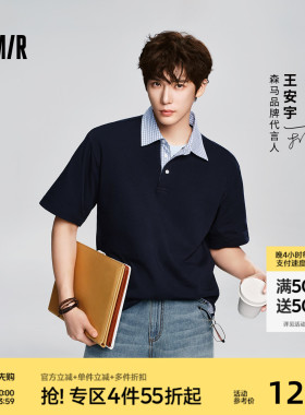 王安宇同款森马POLO衫男女夏假两件2026新款短袖衬衫情侣针织上衣
