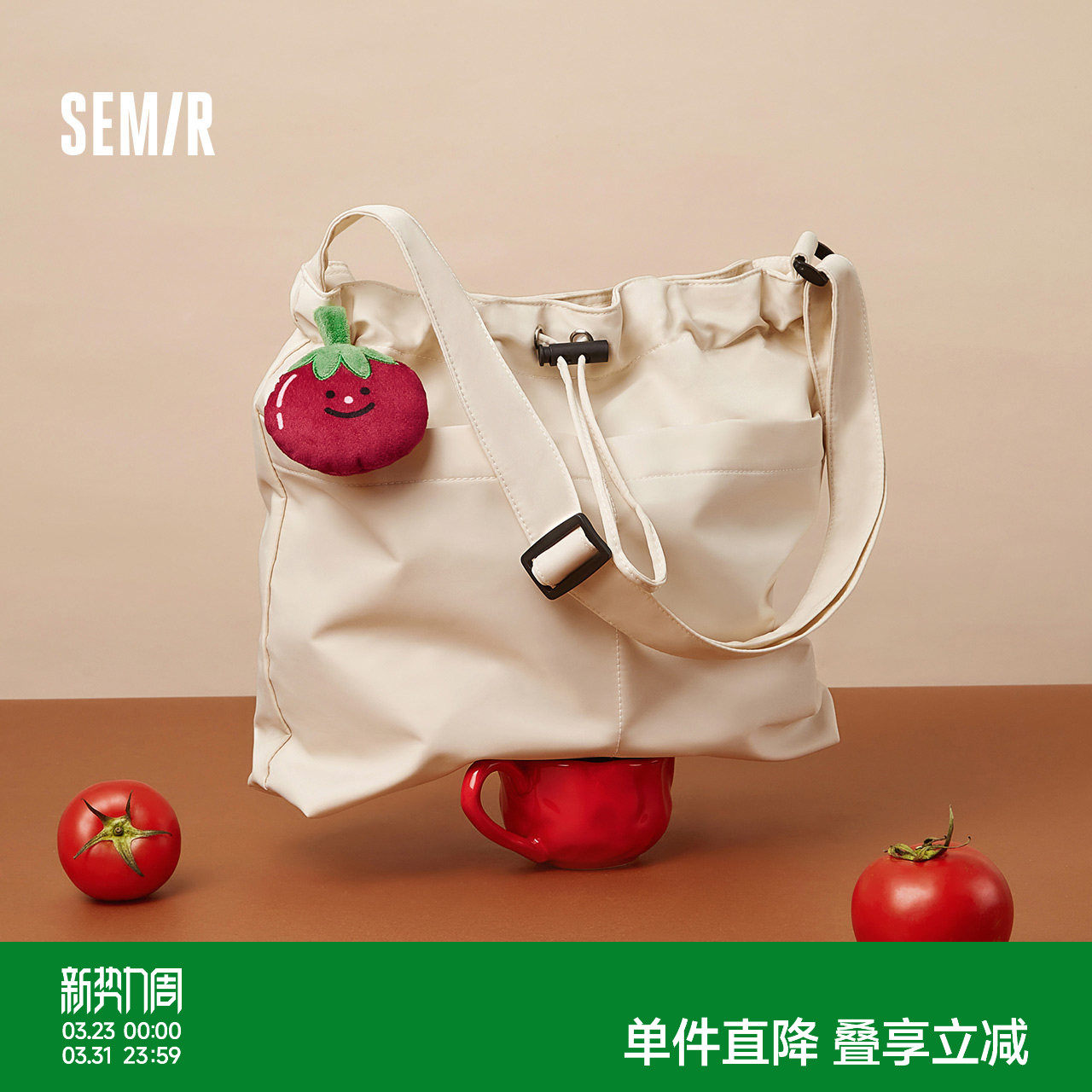 森马包包水桶包女美食系列新款托特包设计感束口抽绳单肩斜挎包女