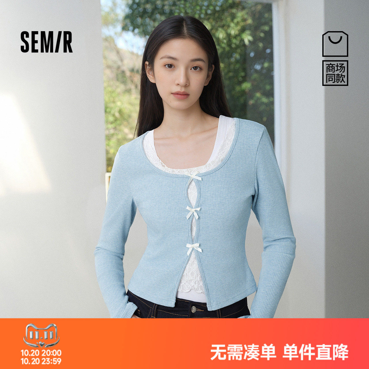森马蝴蝶结蕾丝假两件短款T恤女