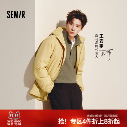 王安宇同款森马防泼水羊毛科技棉服男女冬连帽外套保暖情侣夹克