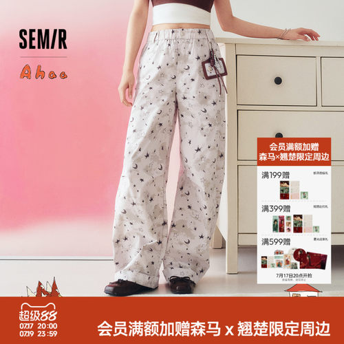 森马XAHAA联名系列弯刀休闲裤女