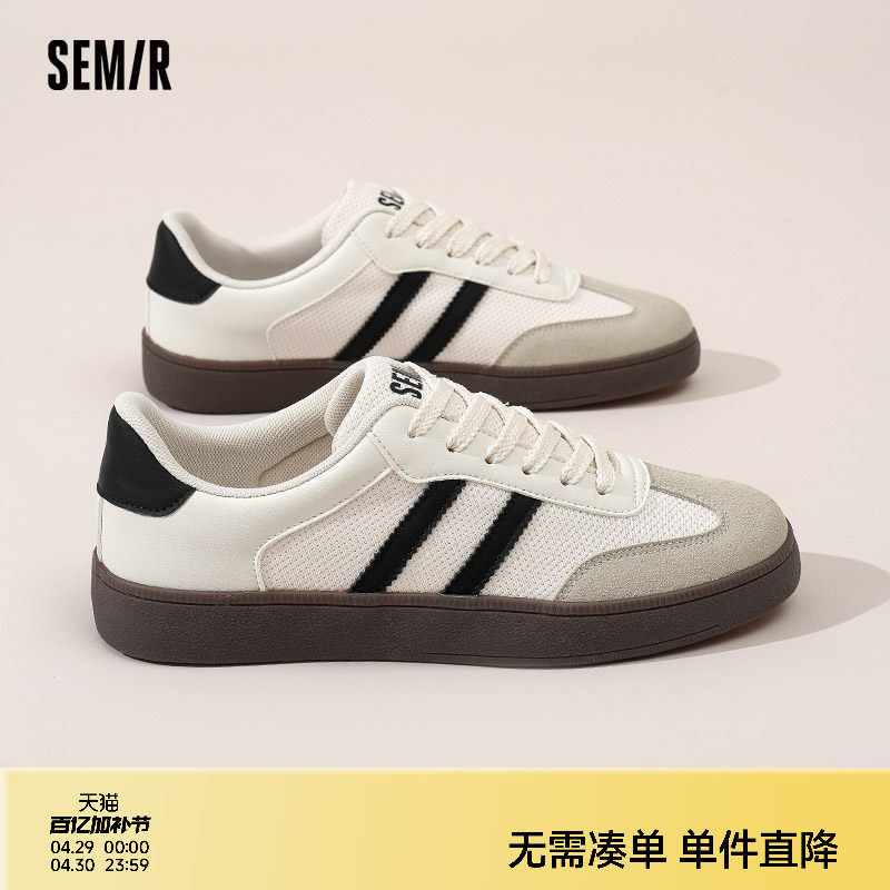 Semir男鞋德训鞋男款2026新款春夏小白鞋百搭经典男士休闲板鞋男