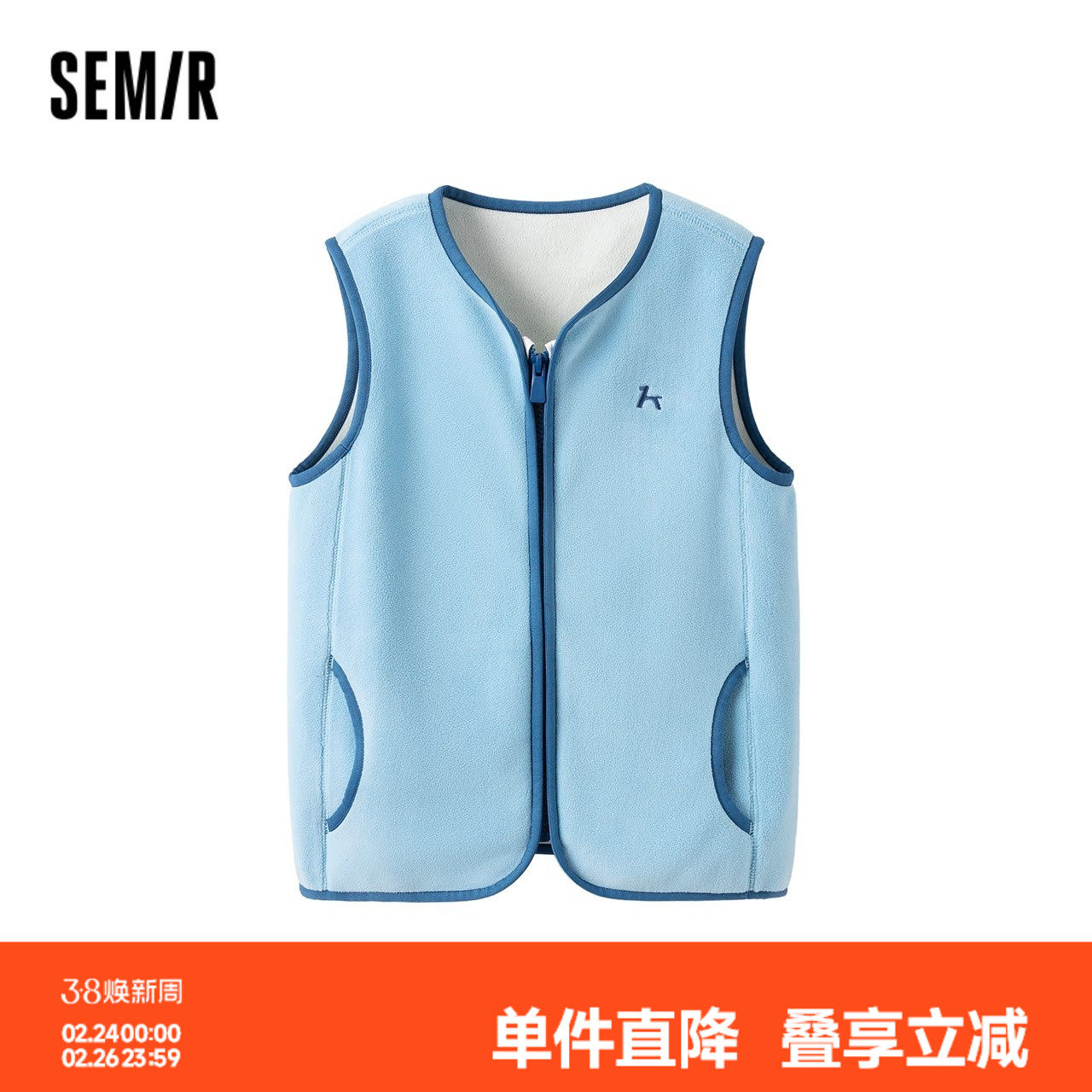 森马儿童马甲秋装时尚撞色绣花毛绒外套冬季内搭男童女童保暖上衣