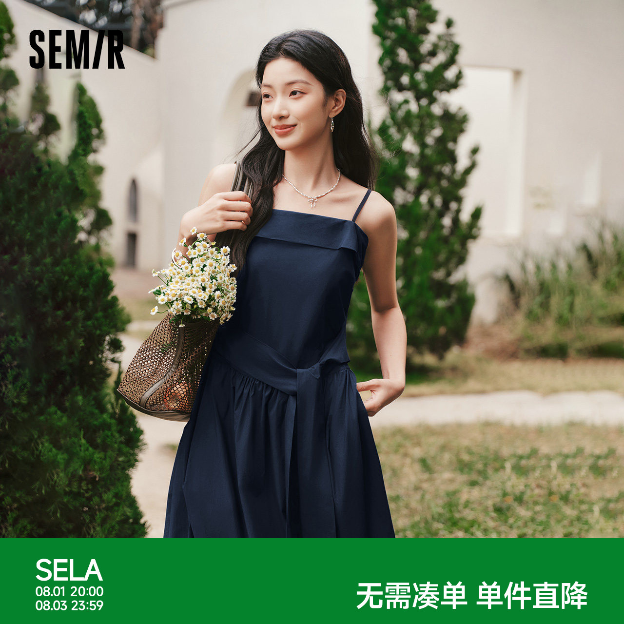 森马蝴蝶结纯色抹胸吊带连衣裙女