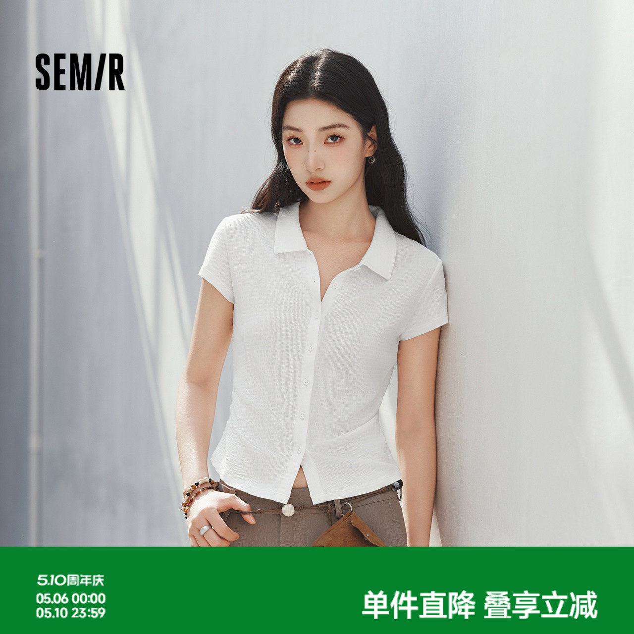 森马POLO衫女夏季短款褶皱修身提花肌理翻领2026新款简约温柔开衫