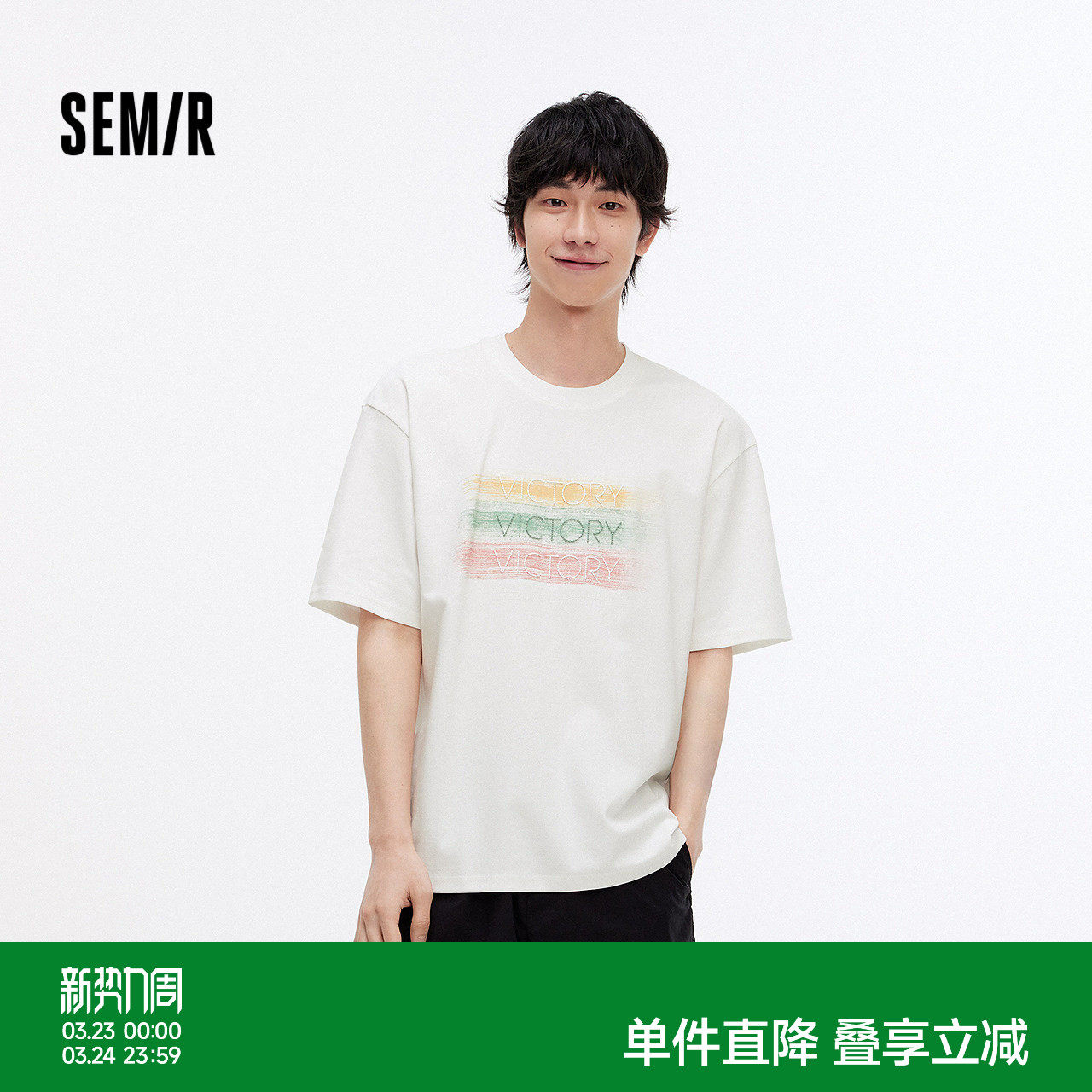 森马短袖T恤男夏季设计感绣花字母针织衫宽松休闲潮流圆领套头衣