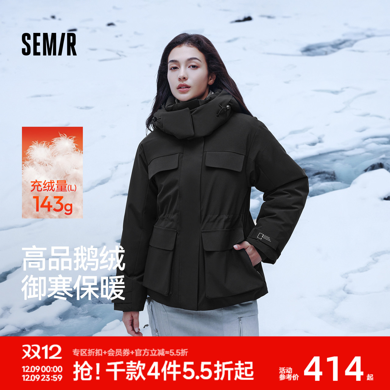 森马中国国家地理系列羽绒服女