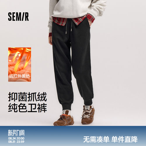 森马发热抑菌抓绒束脚休闲裤女
