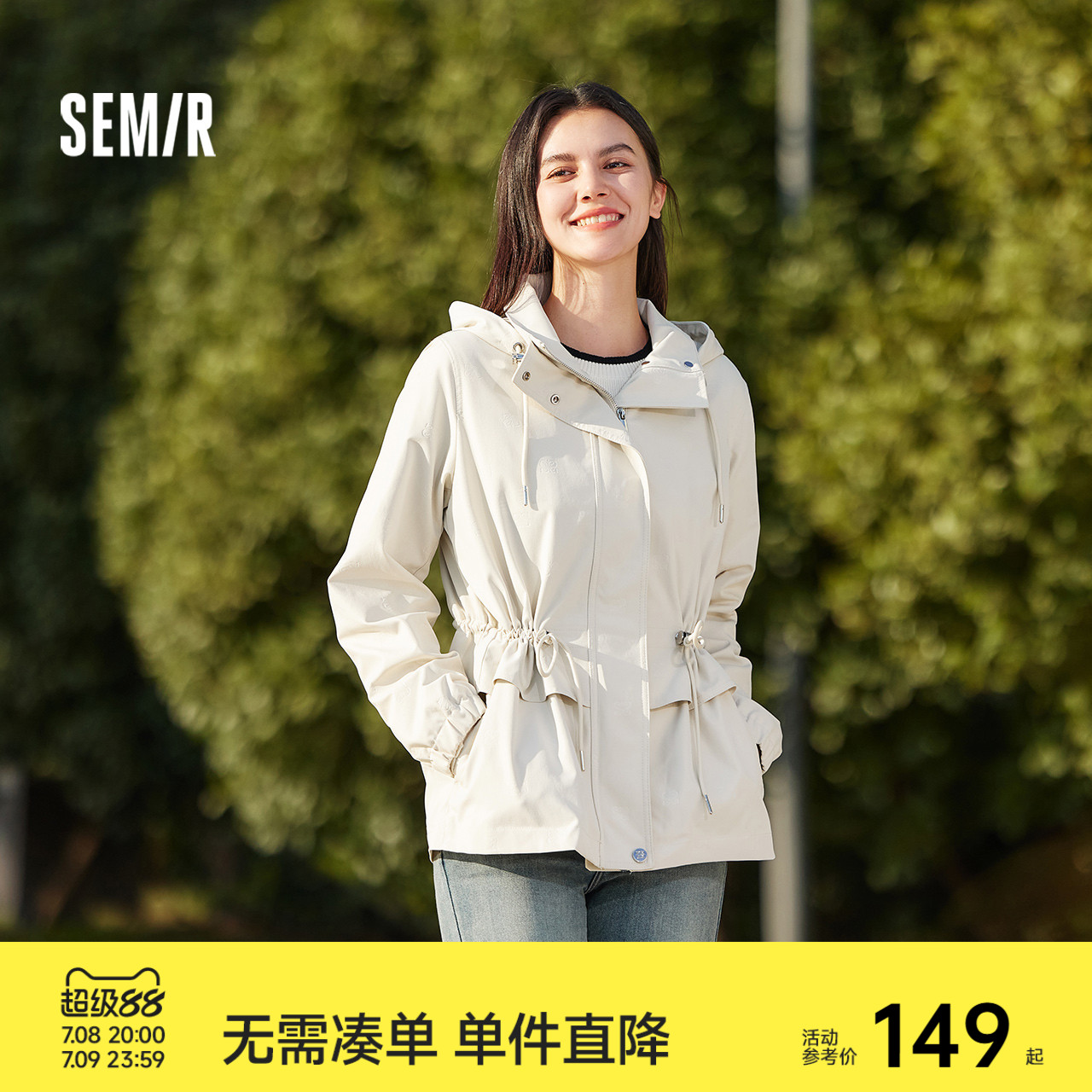 森马外套女收腰正肩开春女装休闲卡其色上衣春季潮流三防宽松夹克