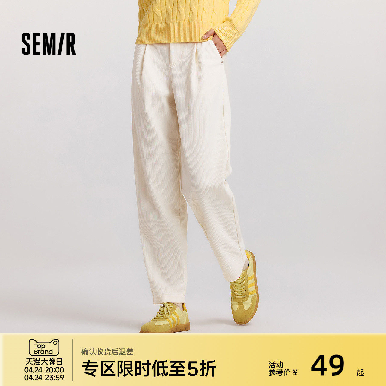 森马休闲裤女白色裤子宽松锥形裤黑色女裤冬季灯芯绒抓绒长裤气质