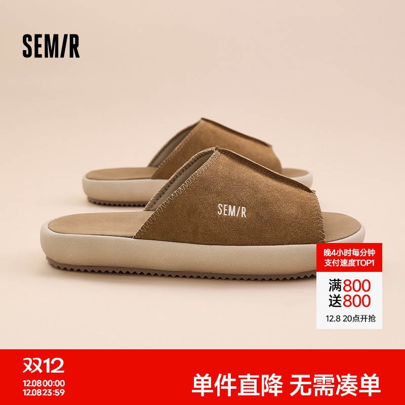 Semir女鞋室内家居拖鞋