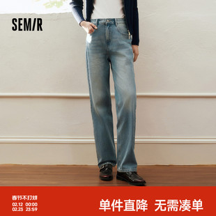 森柔|森马牛仔裤女春季直筒裤舒适经典复古时尚休闲女士ins潮长裤