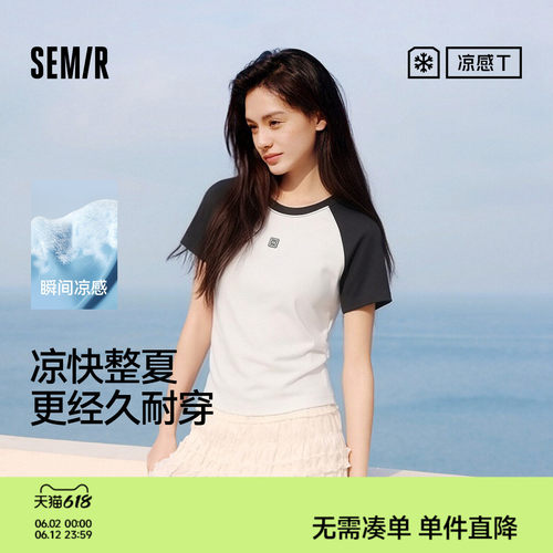 森马凉感插肩袖褶皱短袖T恤女