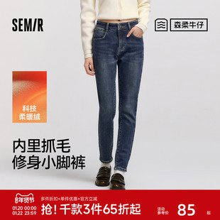 修身 女冬季 抓毛小脚裤 显瘦舒适韩版 森柔 休闲潮流长裤 森马牛仔裤