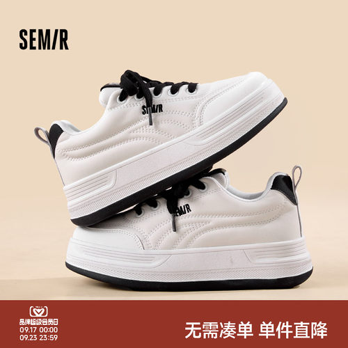 Semir女鞋厚底增高百搭小白鞋