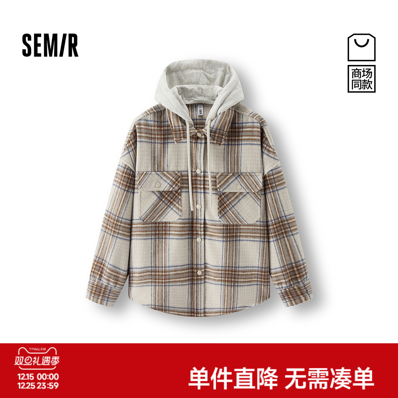 森马oversize格纹仿呢长袖衬衫女