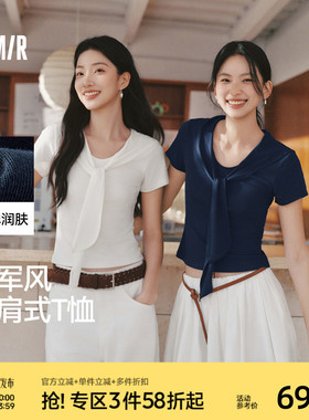 森马短袖T恤女夏季短款花边披肩翻领假两件正肩紧身2026新款上衣