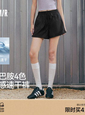 森马休闲裤女凉感短裤宽松运动裤夏季2025新款黑色裤子开叉速干裤