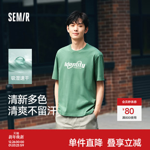 宽松圆领上衣宽松潮 新款 森马短袖 T恤男吸湿速干印花字母t25夏季
