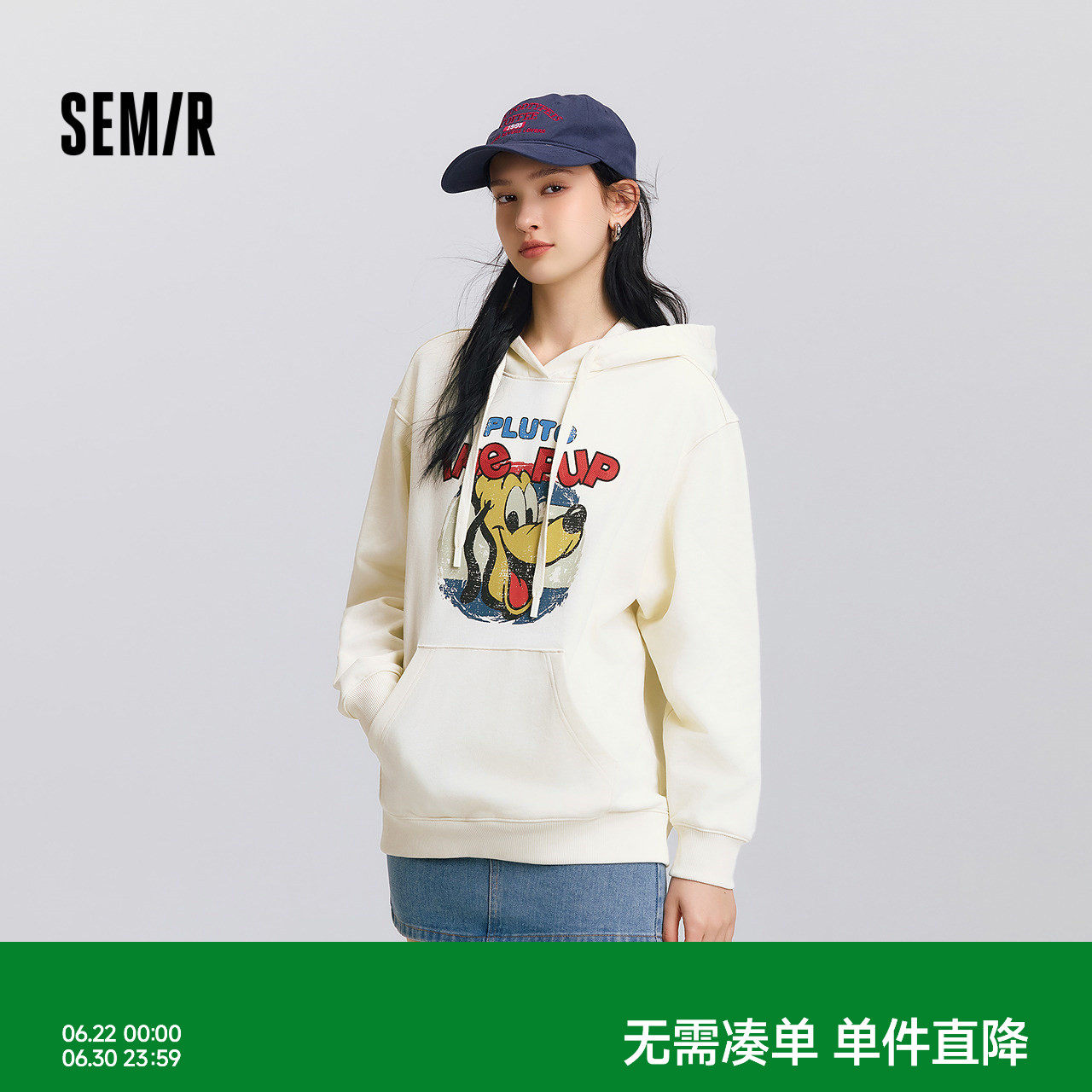 森马迪士尼合作系列卫衣女春中长款连帽宽松印花绣花炸街重磅上衣