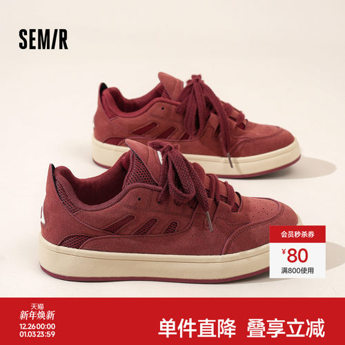 Semir男鞋板鞋厚底低帮百搭运动