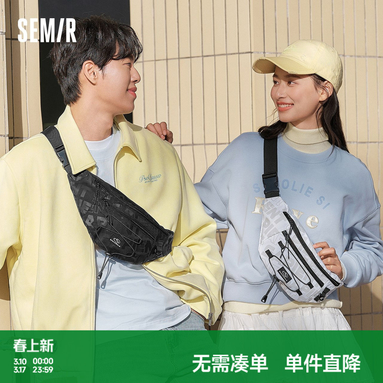 森马腰包男潮流满印胸包户外骑行运动背包轻量2025新款情侣斜挎包