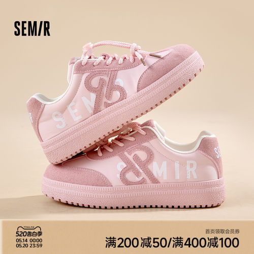 Semir女款复古德训鞋厚底板鞋