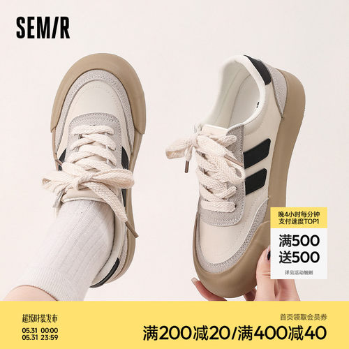 Semir女鞋德训鞋厚底休闲板鞋