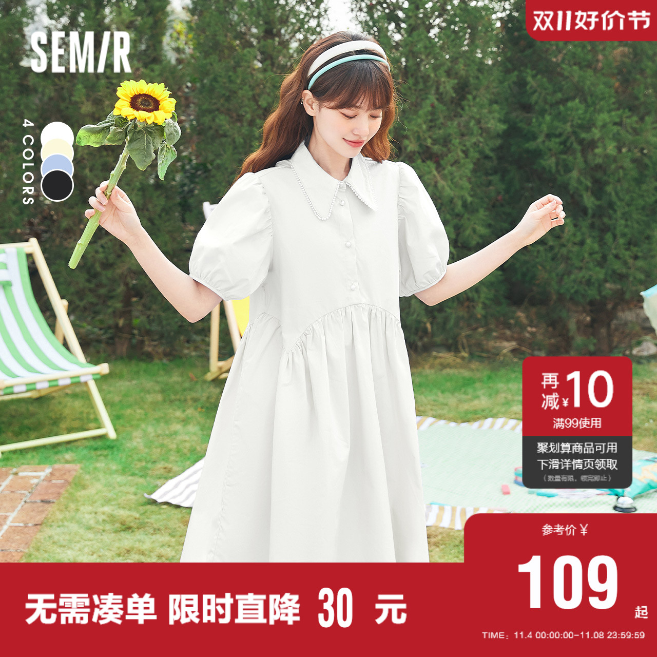 森马连衣裙女夏衬衫裙气质新款宽松公主裙子法式学院风娃娃裙少女