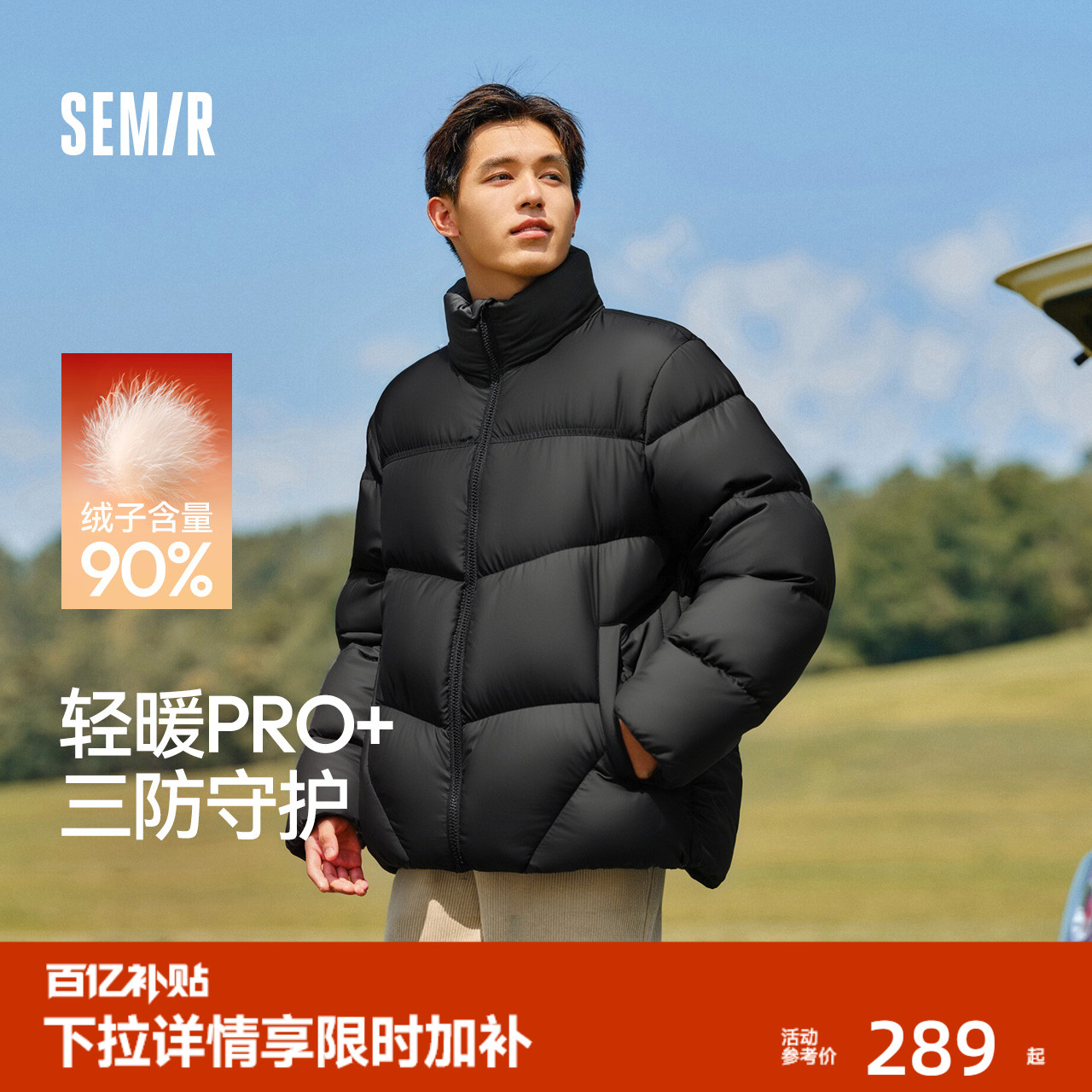 森马情侣面包服发热三防羽绒服男