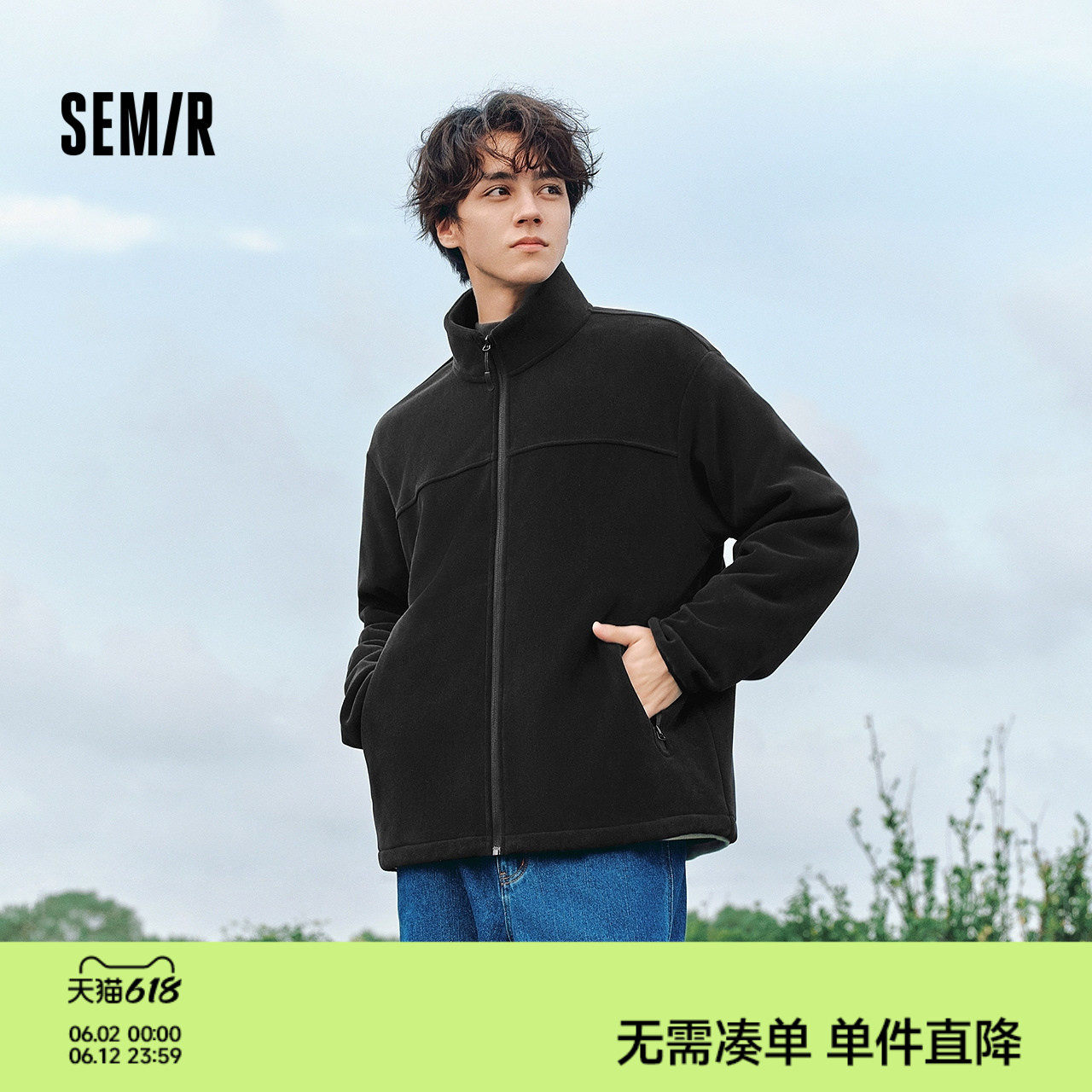 森马夹克男冬季毛绒外套情侣摇粒绒内搭中性时尚立领上衣户外休闲