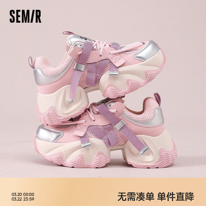 Semir女鞋厚底老爹鞋女款2026新款春夏休闲网面透气网鞋运动鞋子